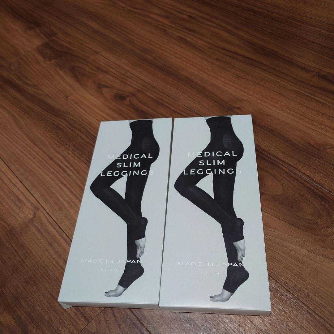 成瀬愛理　着圧ストッキング　2点セット