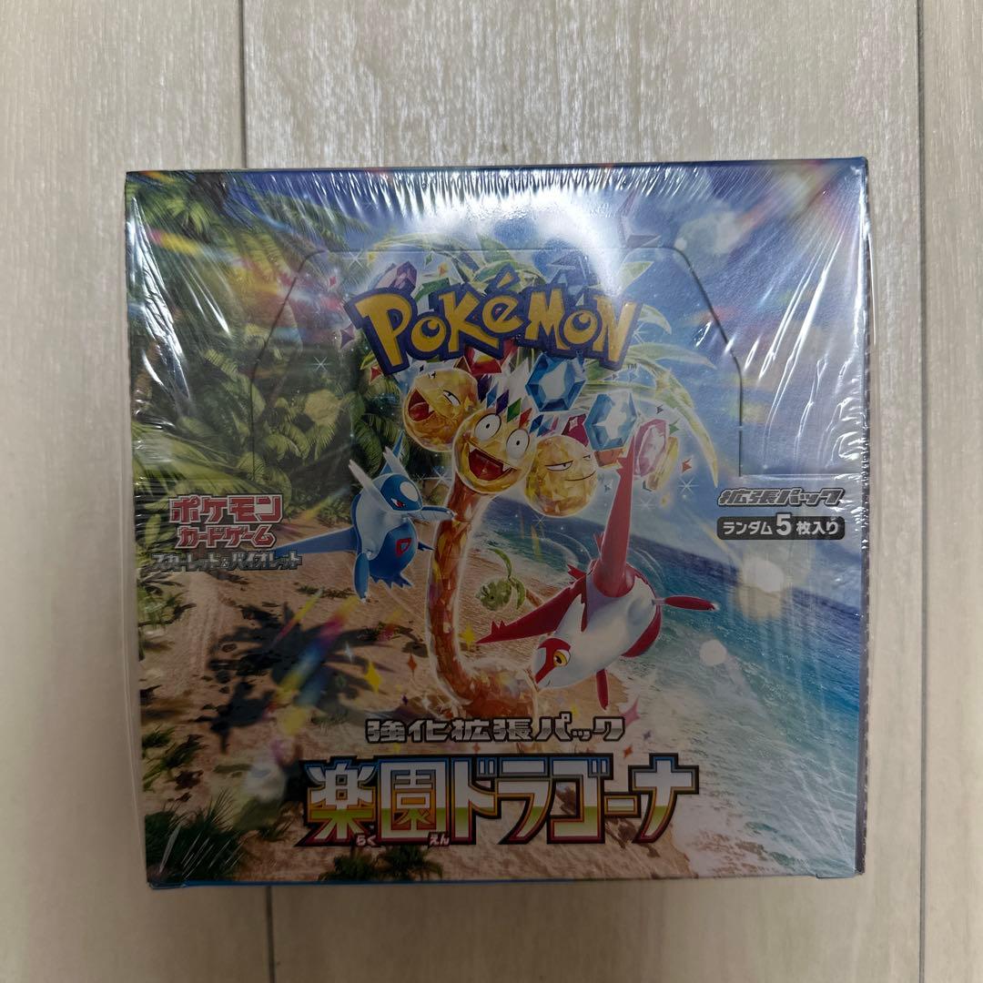 【値下げ不可】ポケモンカード 楽園ドラゴーナ 1BOX シュリンク付き