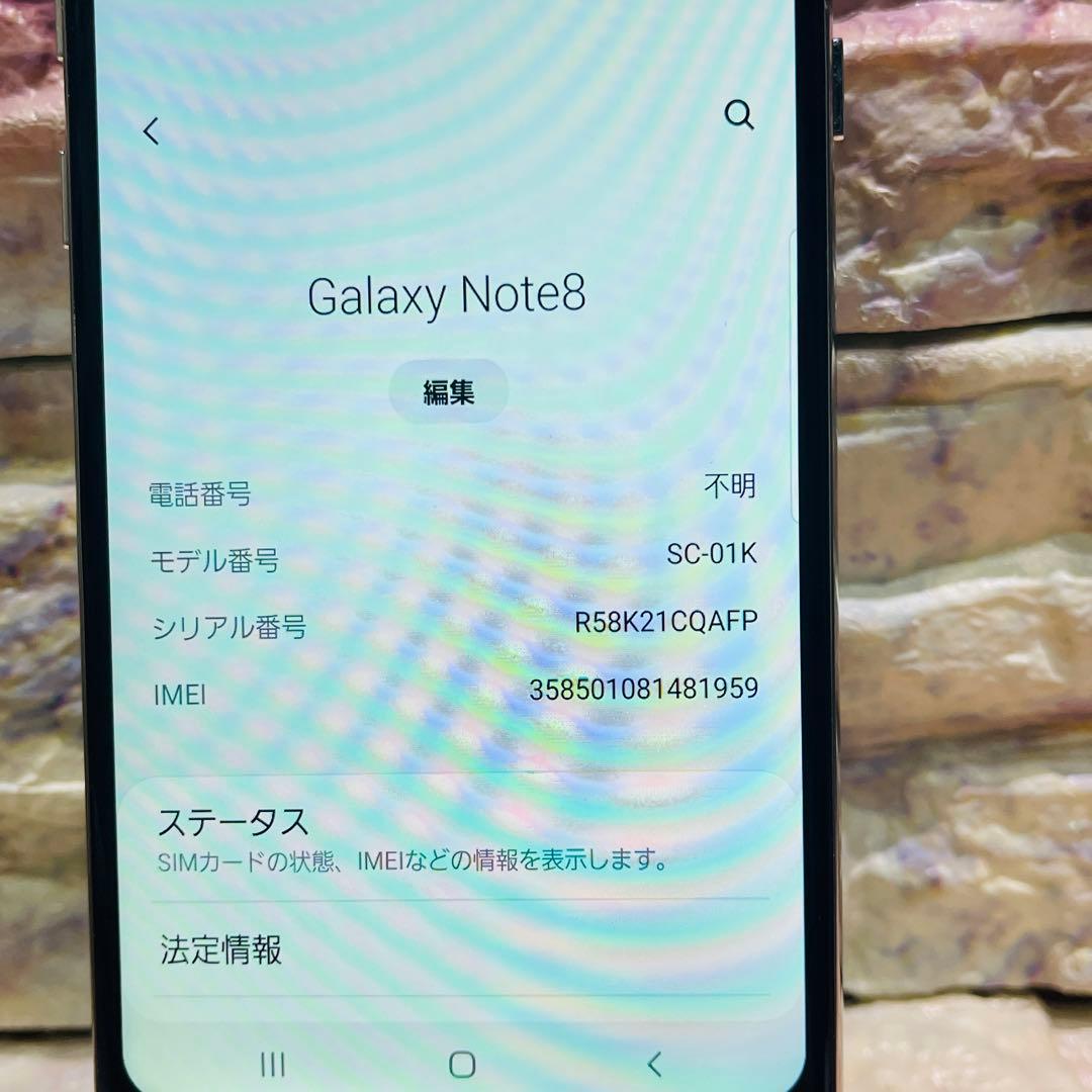 SIMフリー Galaxy Note8 64GB メープルゴールド 電池良好