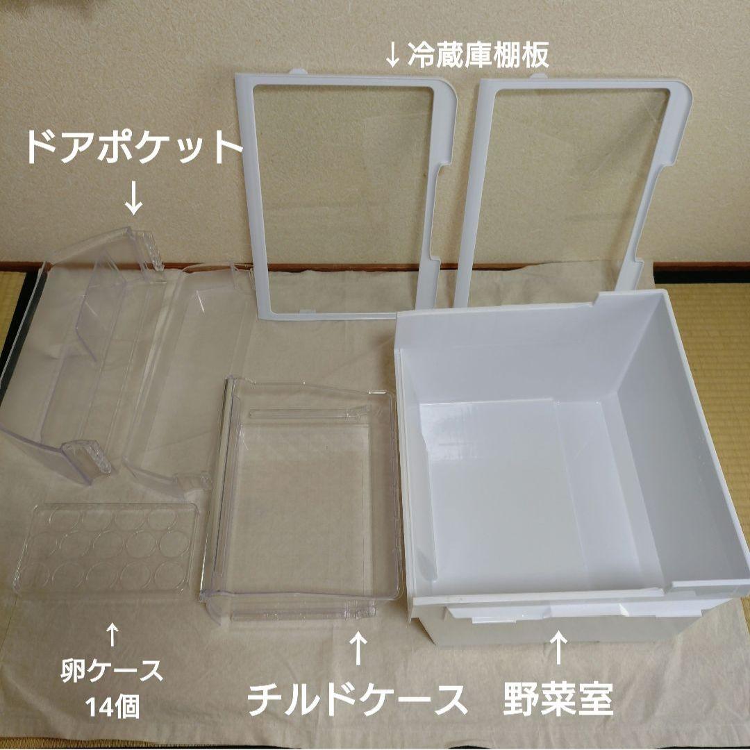 日立HITACHI冷凍冷蔵庫315L左開きR-V32NVL 3ドア自動製氷幅54