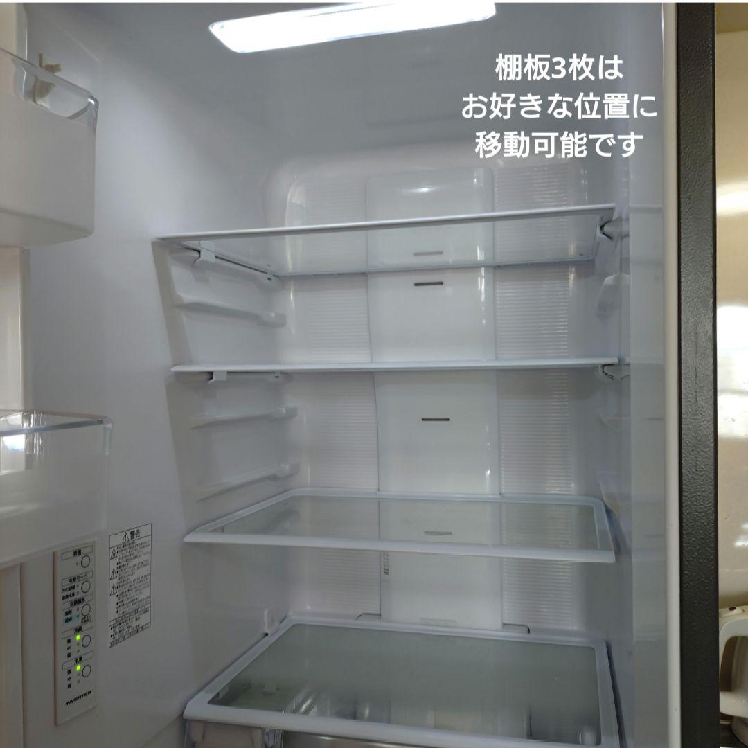 日立HITACHI冷凍冷蔵庫315L左開きR-V32NVL 3ドア自動製氷幅54