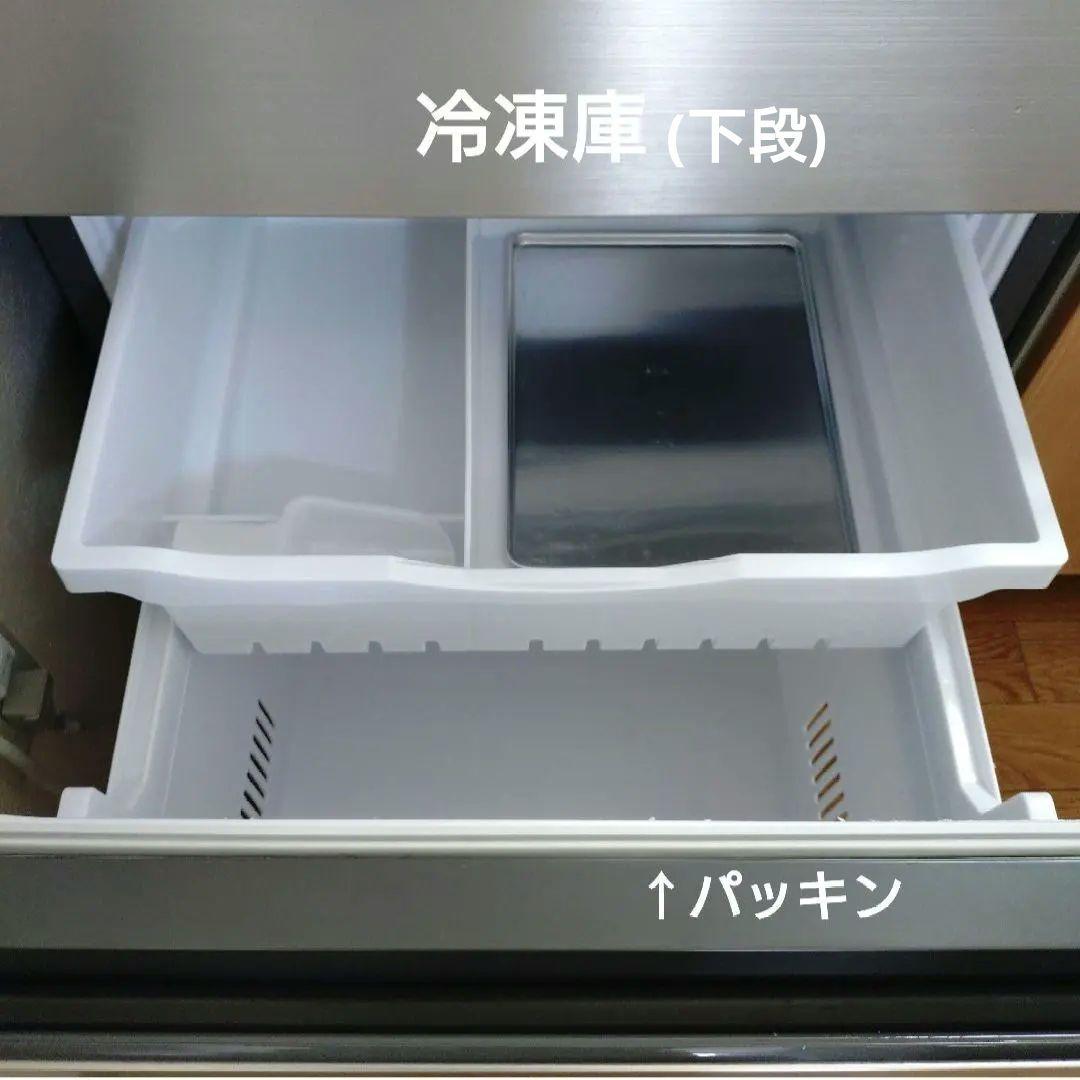 日立HITACHI冷凍冷蔵庫315L左開きR-V32NVL 3ドア自動製氷幅54