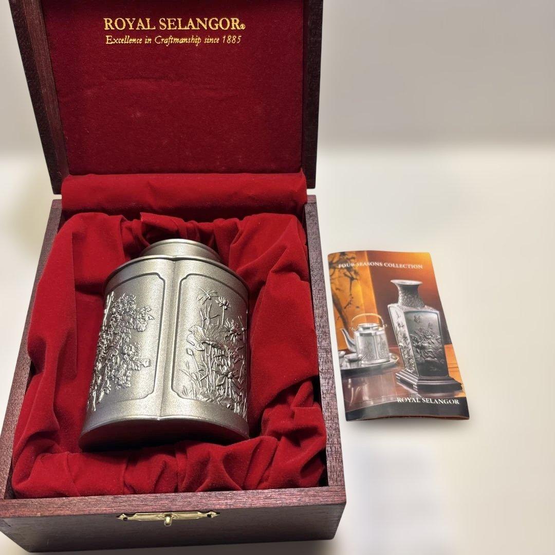 銀色の金属製収納容器