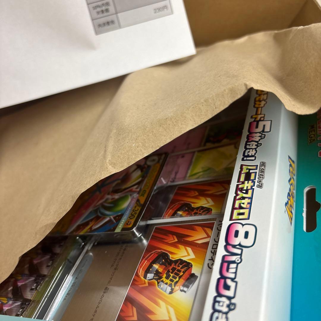 ポケモンカードゲーム ムニキスゼロ　メガエルレイドセット