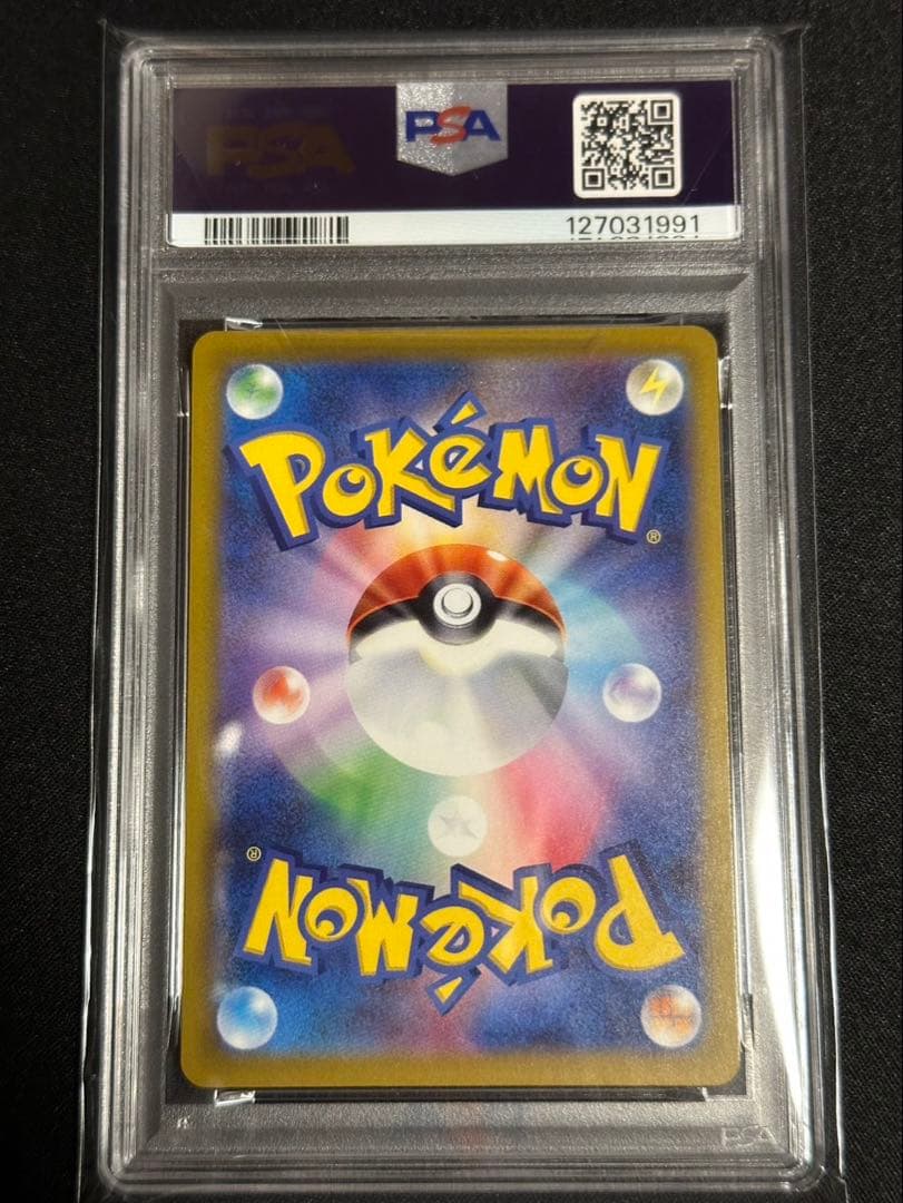 マックピカチュウ PSA10 美品✧✦3①