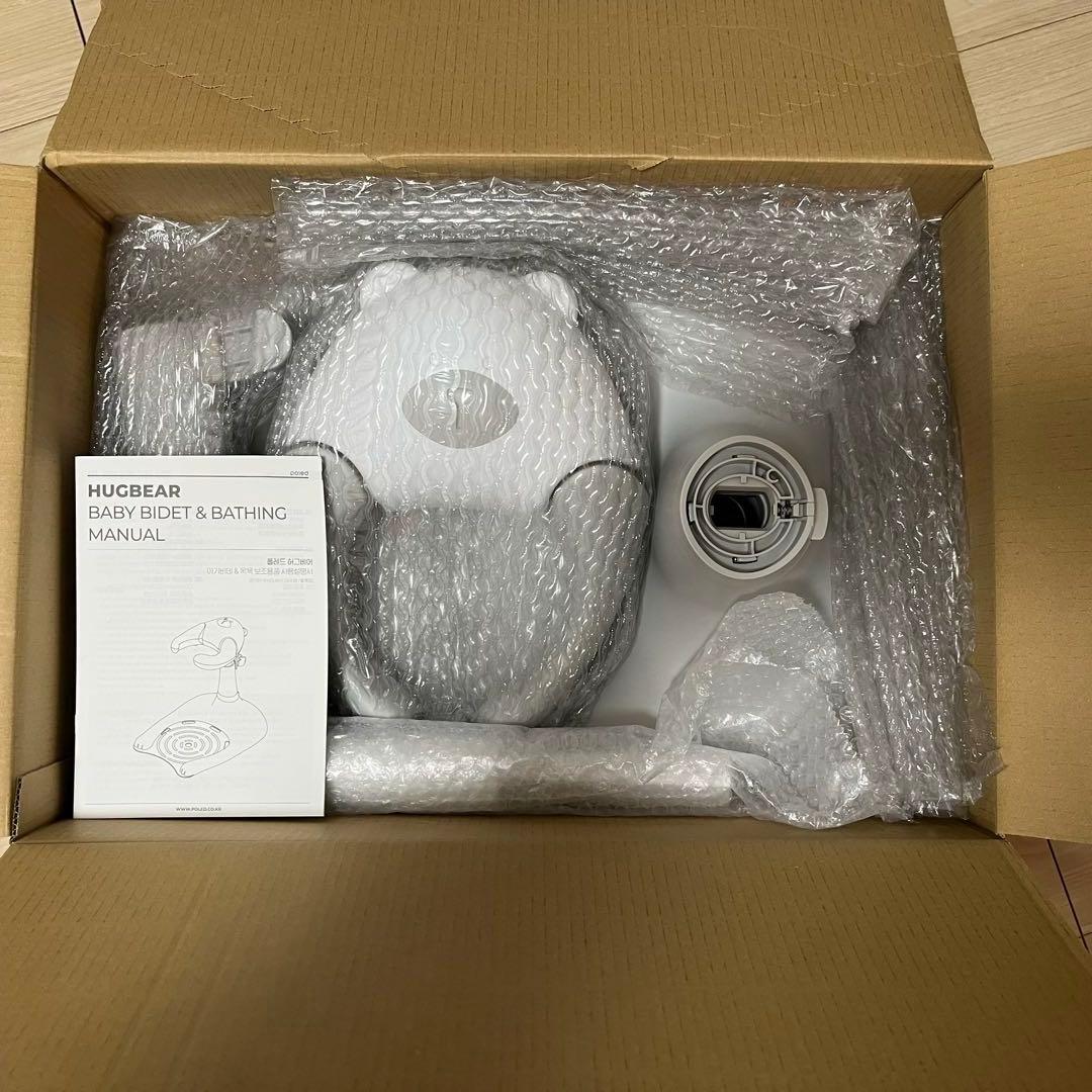 Poled ハグベアー　アップグレード版　説明書付き