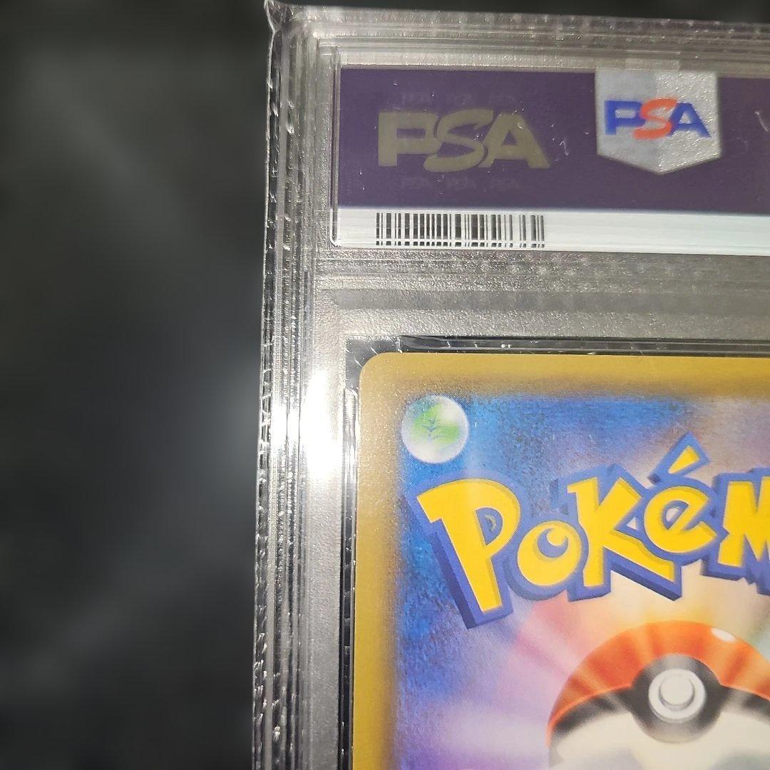 PSA9 ゲンガー＆ミミッキュGX 038/095 RR SM9 2018