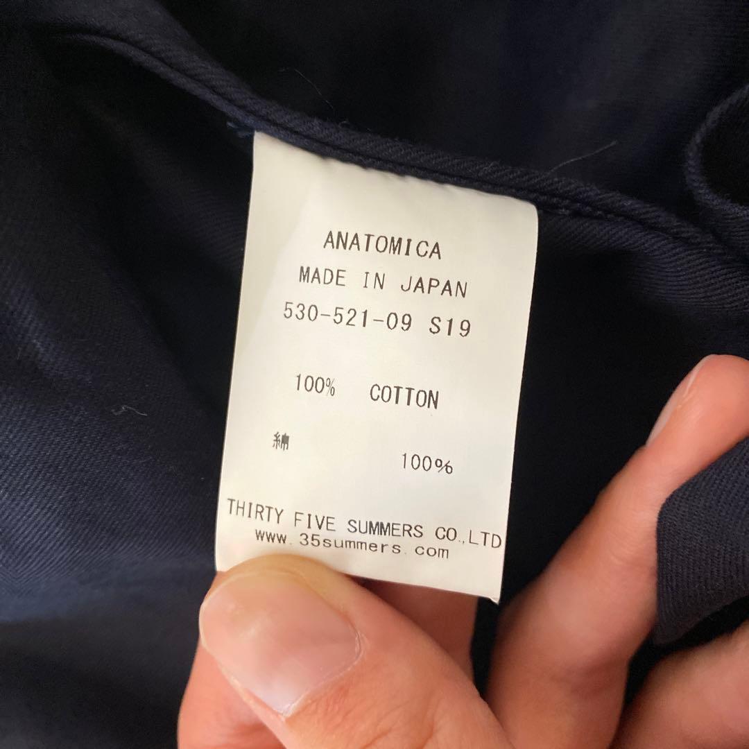 【古着】ANATOMICA  Marine Pants size 27