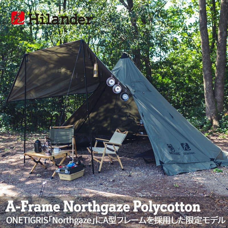 ワンティグリス・ハイランダー　A型フレーム Northgaze ポリコットン