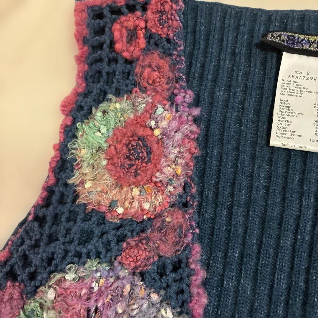 M＆kyoko 多色花柄モチーフニットベスト（美品）