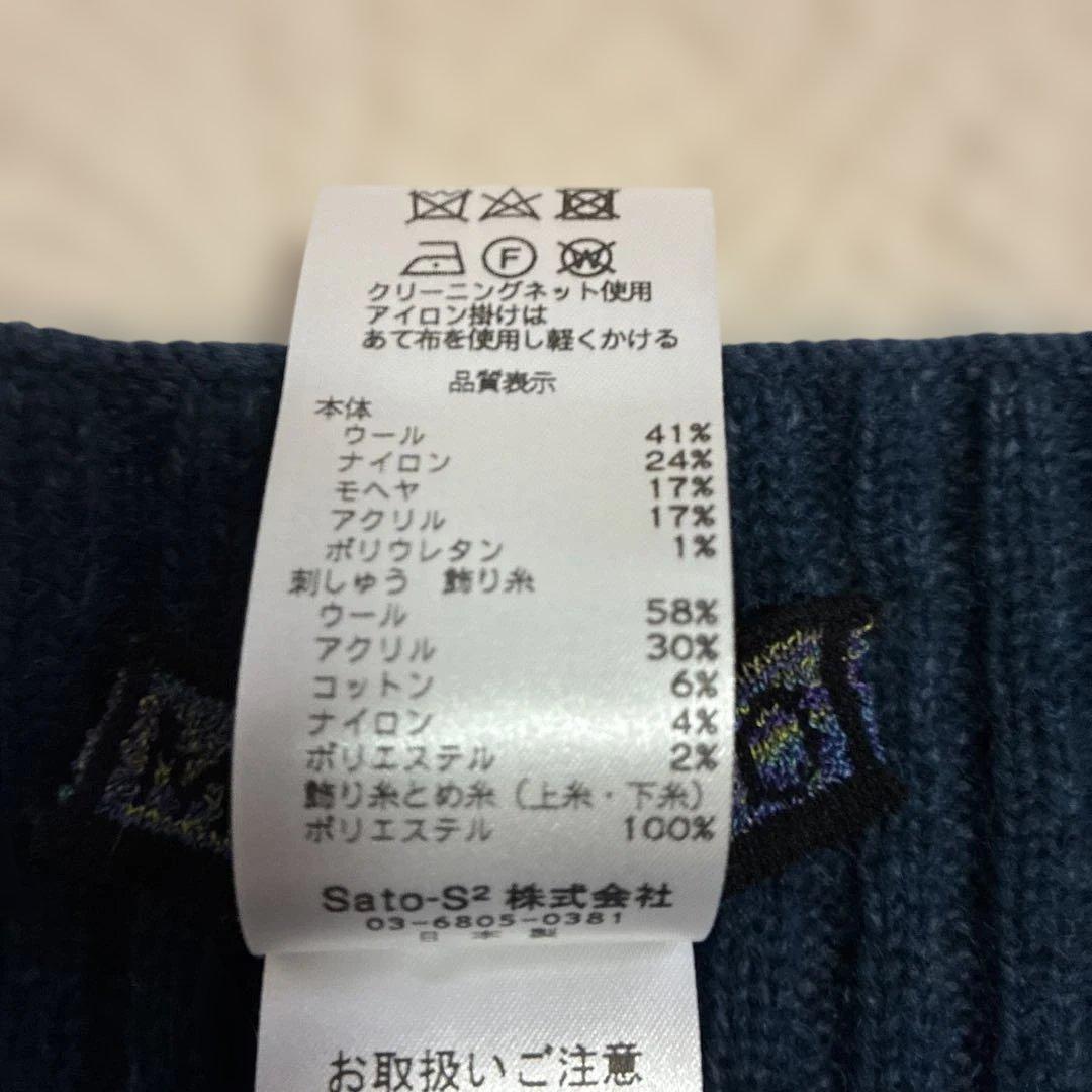 M＆kyoko 多色花柄モチーフニットベスト（美品）