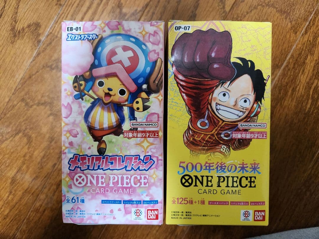 ワンピースカードゲーム　500年後の未来　メモリアルコレクション未開封ボックス