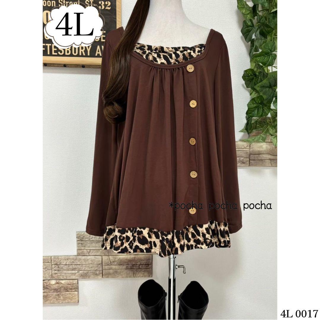 チェリー出品 8点セット