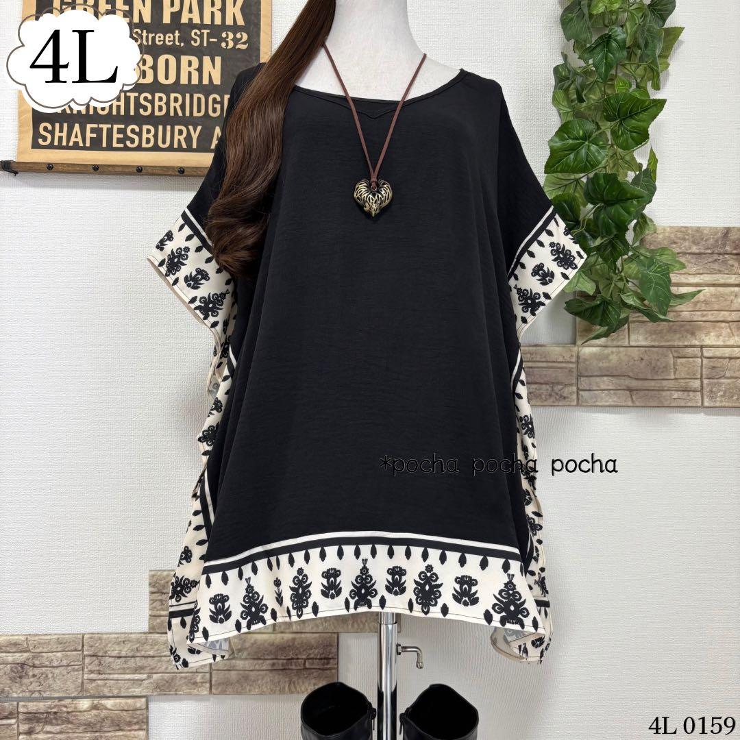 チェリー出品 8点セット