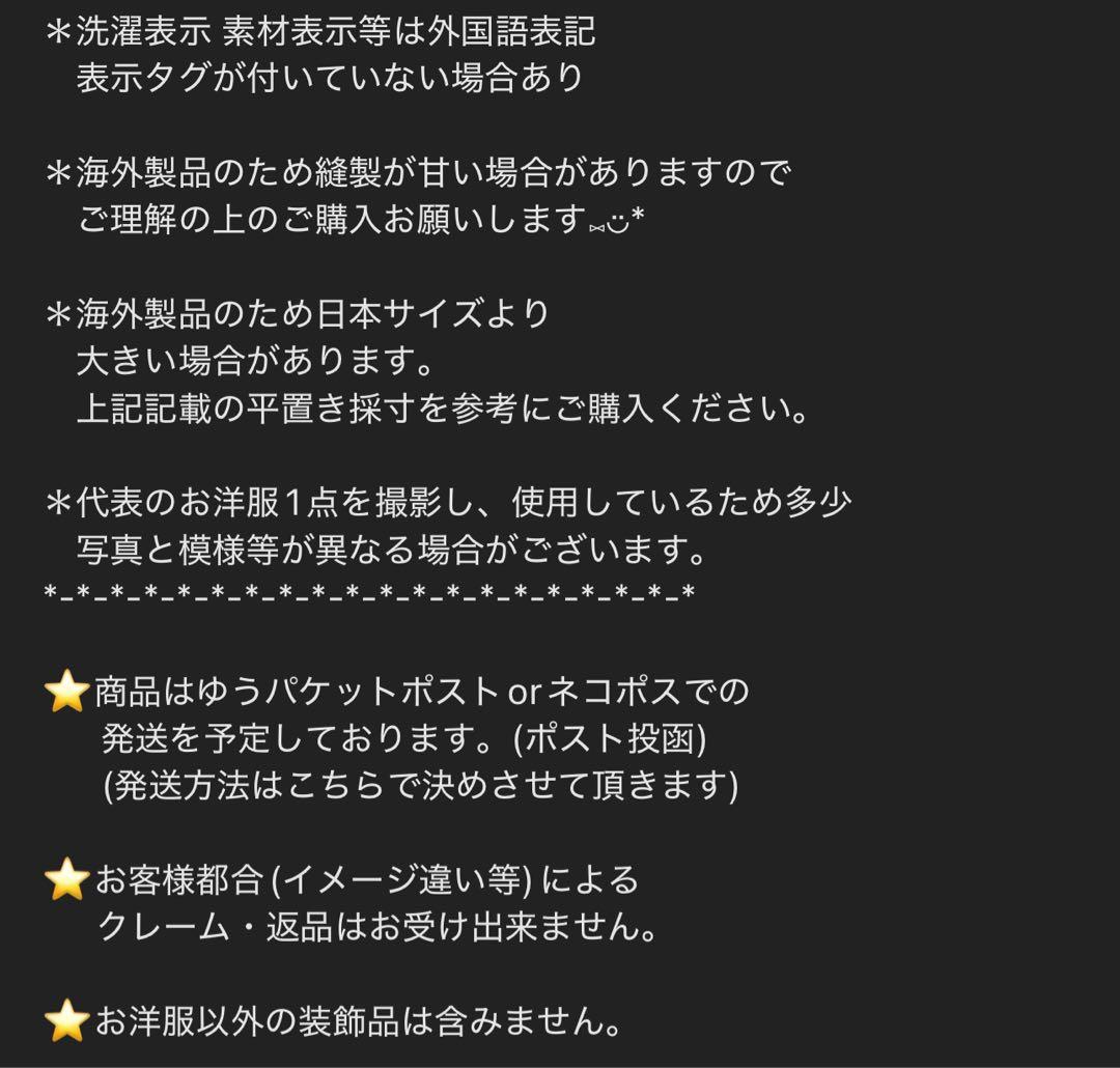 チェリー出品 8点セット