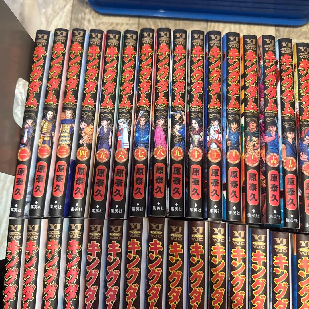 キングダム 1-71巻セット