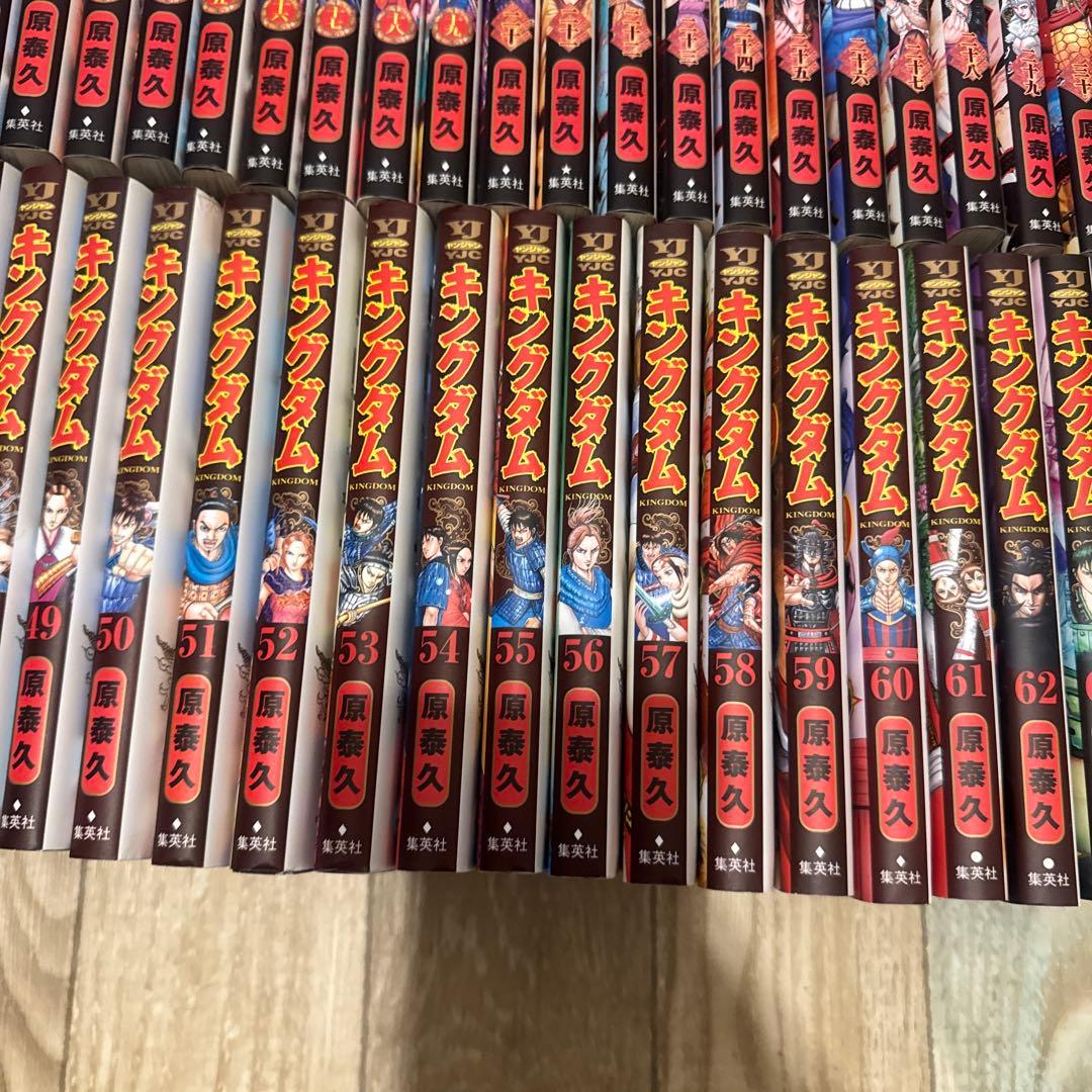 キングダム 1-71巻セット