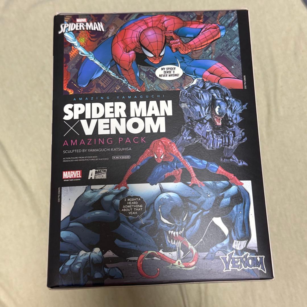 海洋堂　Yamaguchi アメイジングヤマグチ　スパイダーマン　ヴェノム