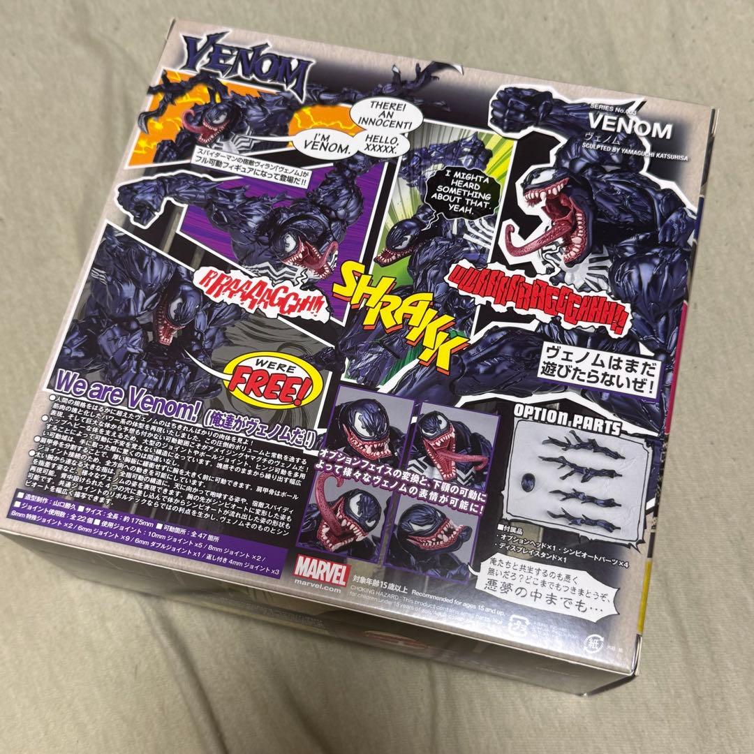 海洋堂　Yamaguchi アメイジングヤマグチ　スパイダーマン　ヴェノム