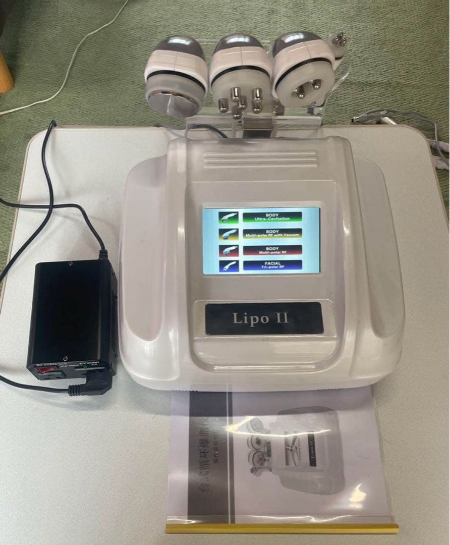 Lipo II 美顔器 取扱説明書付き
