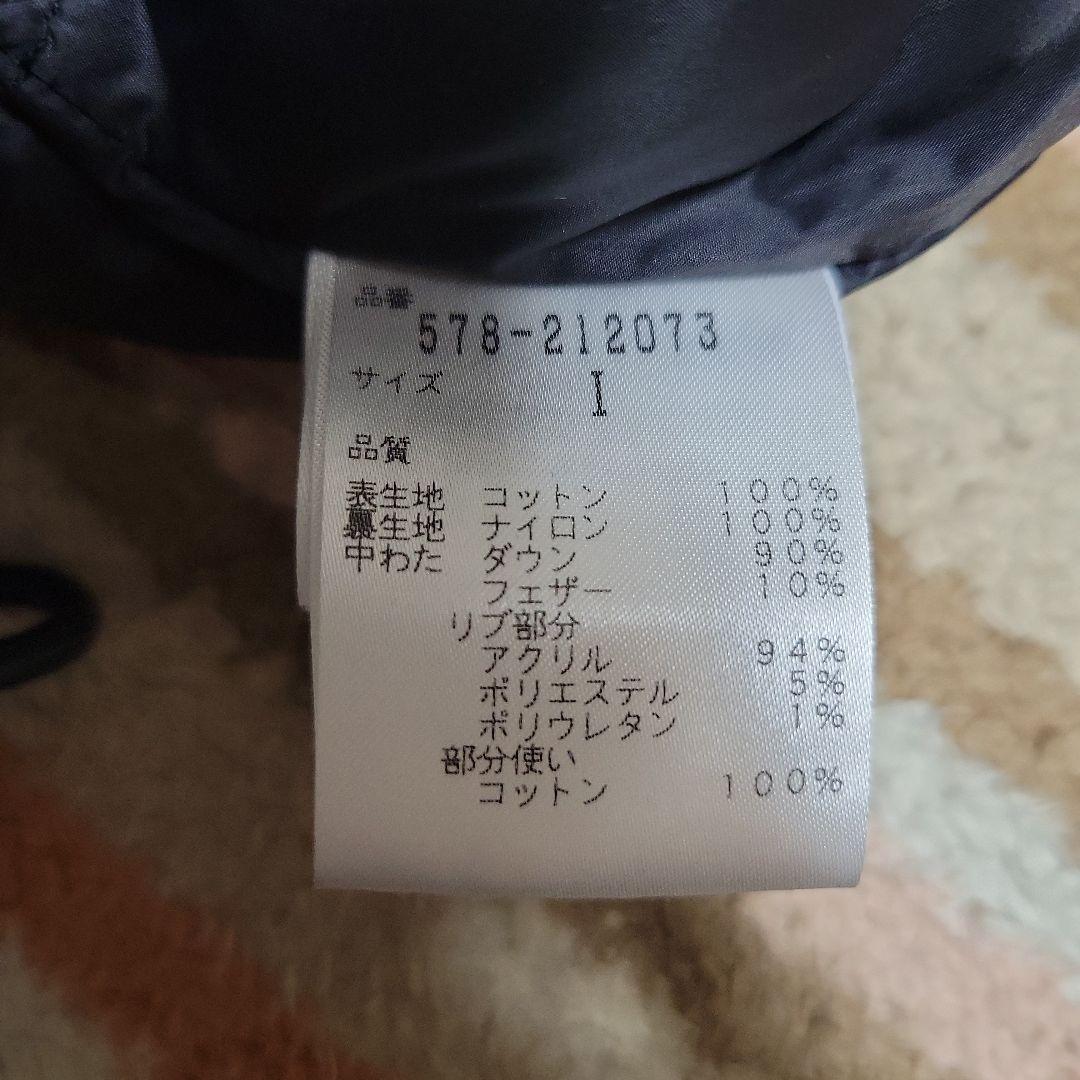 超美品！マーガレット・ハウエル　MHL　 Ⅰ(S)　ネイビー