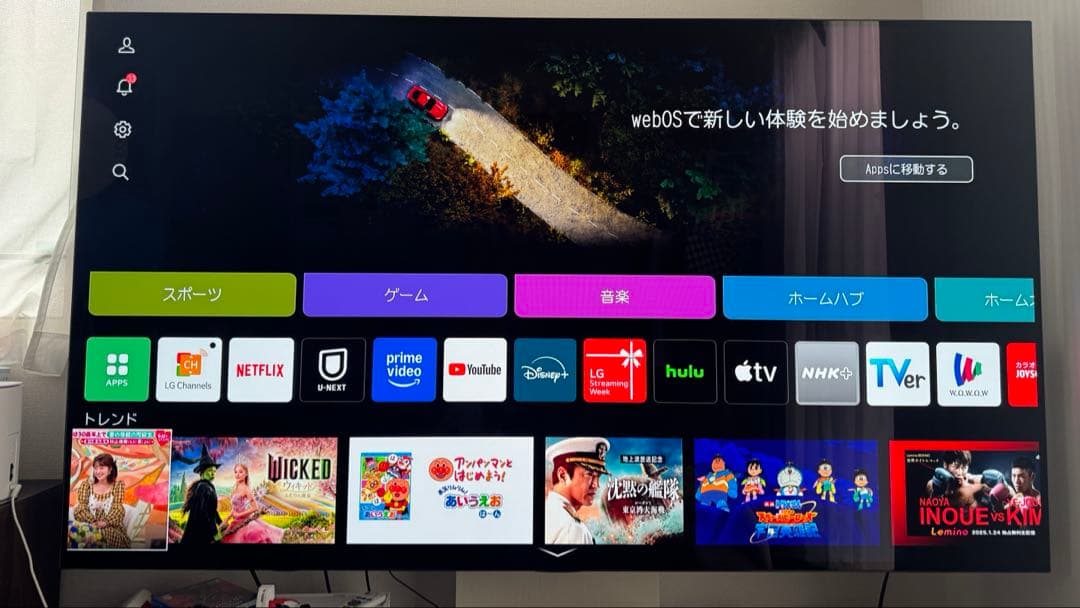 LG 77V型 4K有機ELテレビ OLED77B2PJA