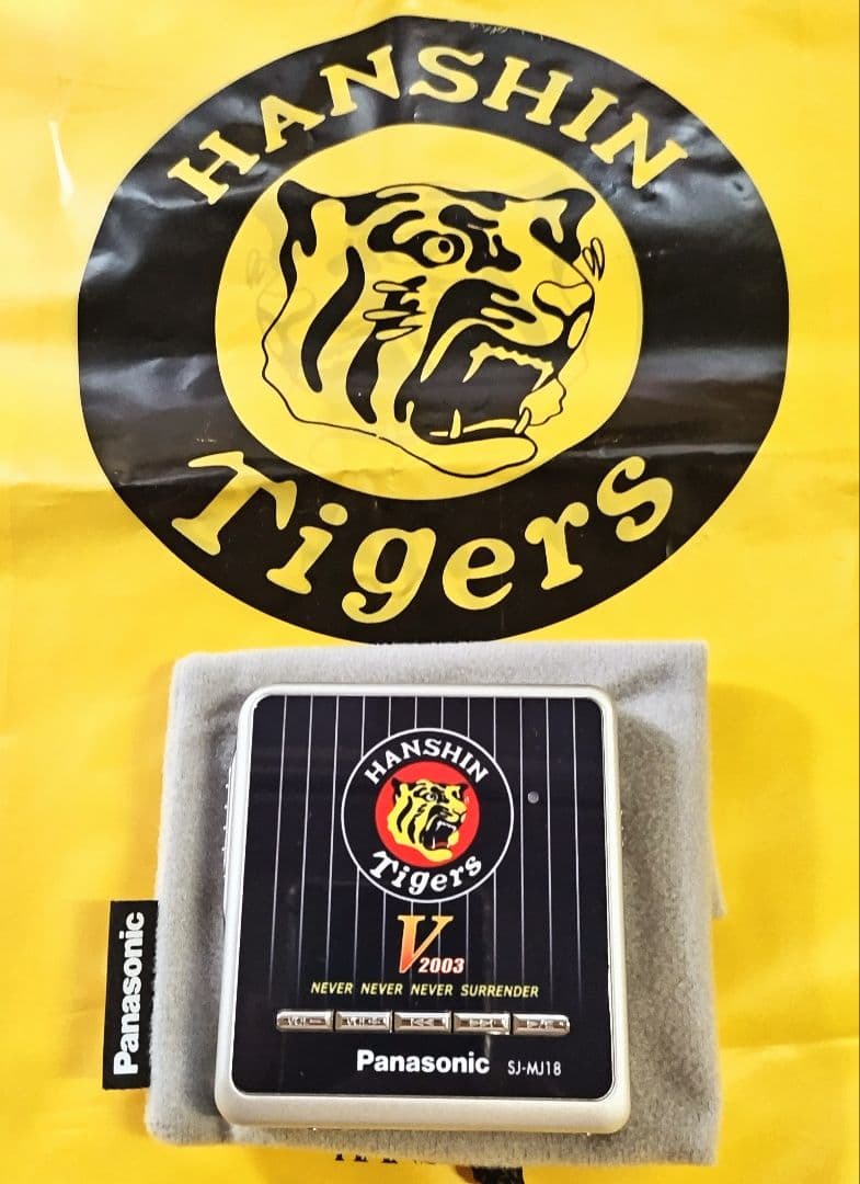 Hanshin Tigers 2003年セ・リーグ優勝記念モデルMD 2台一組