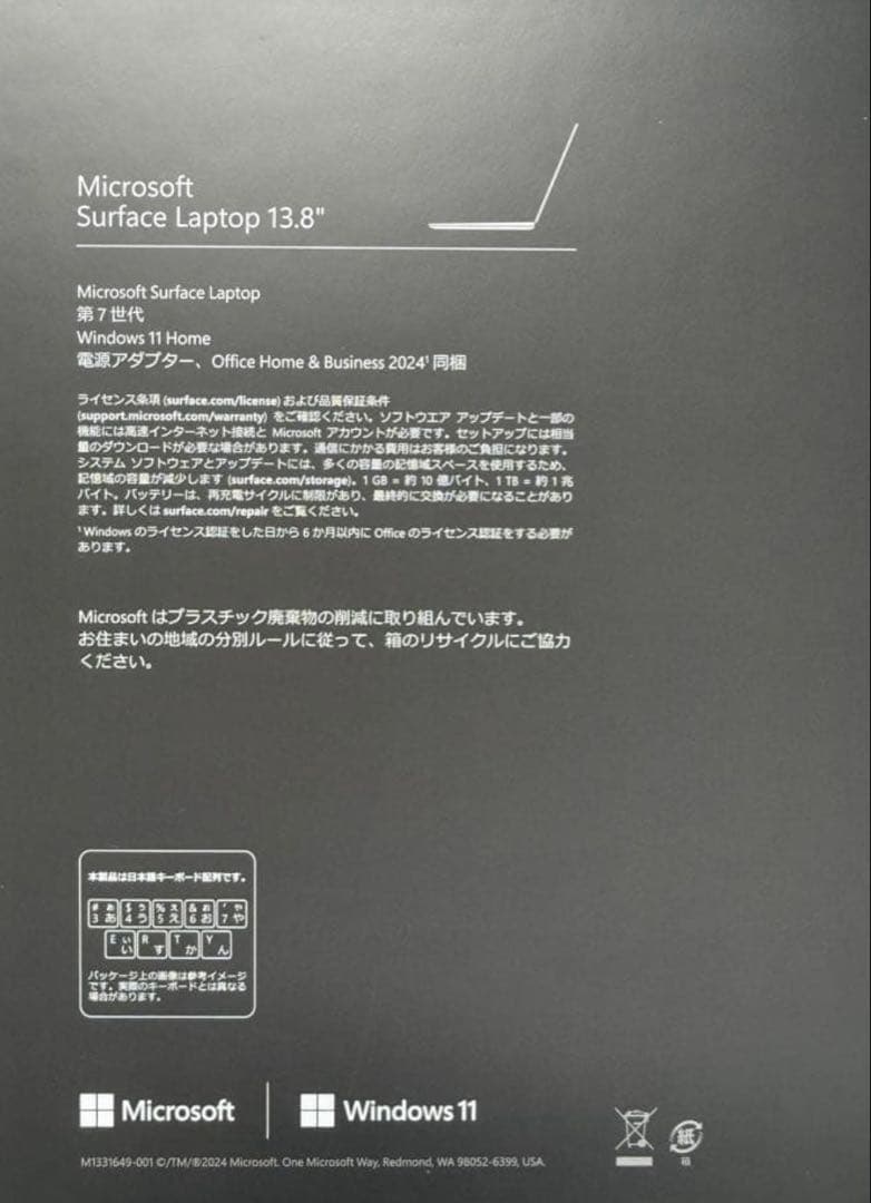 Surface Laptopブラック [Copilot+ PC /13.8型