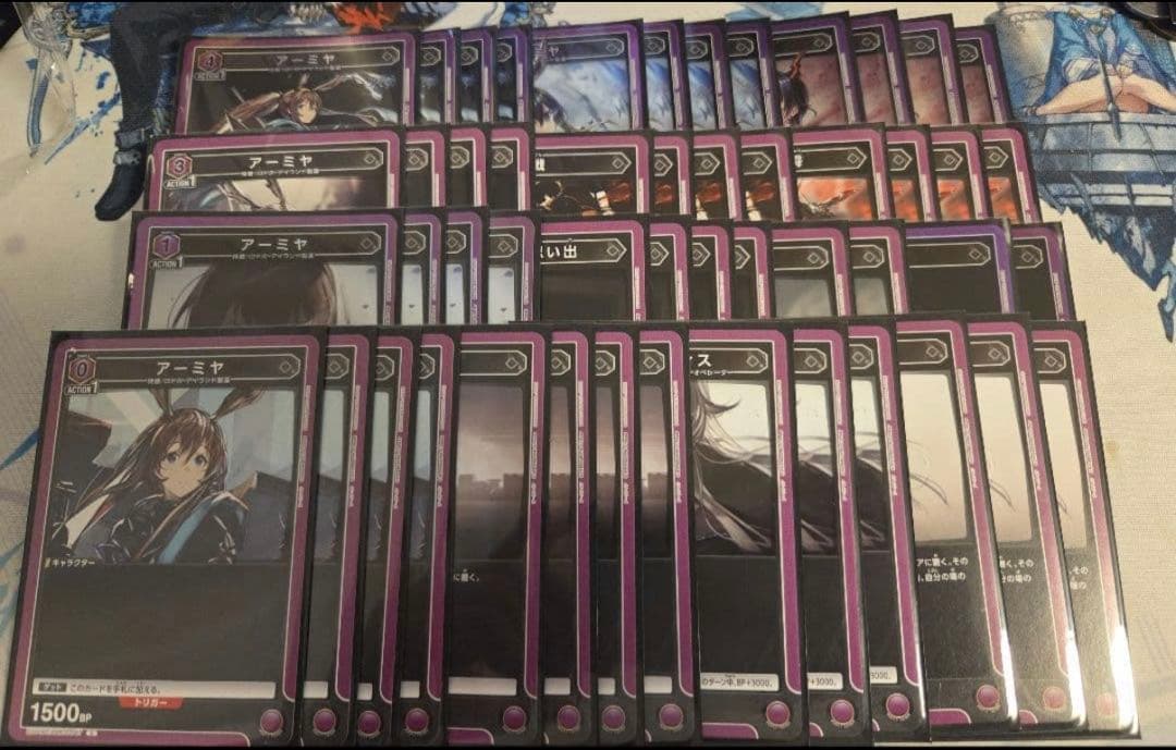 ユニオンアリーナ　アーミヤチェンデッキ