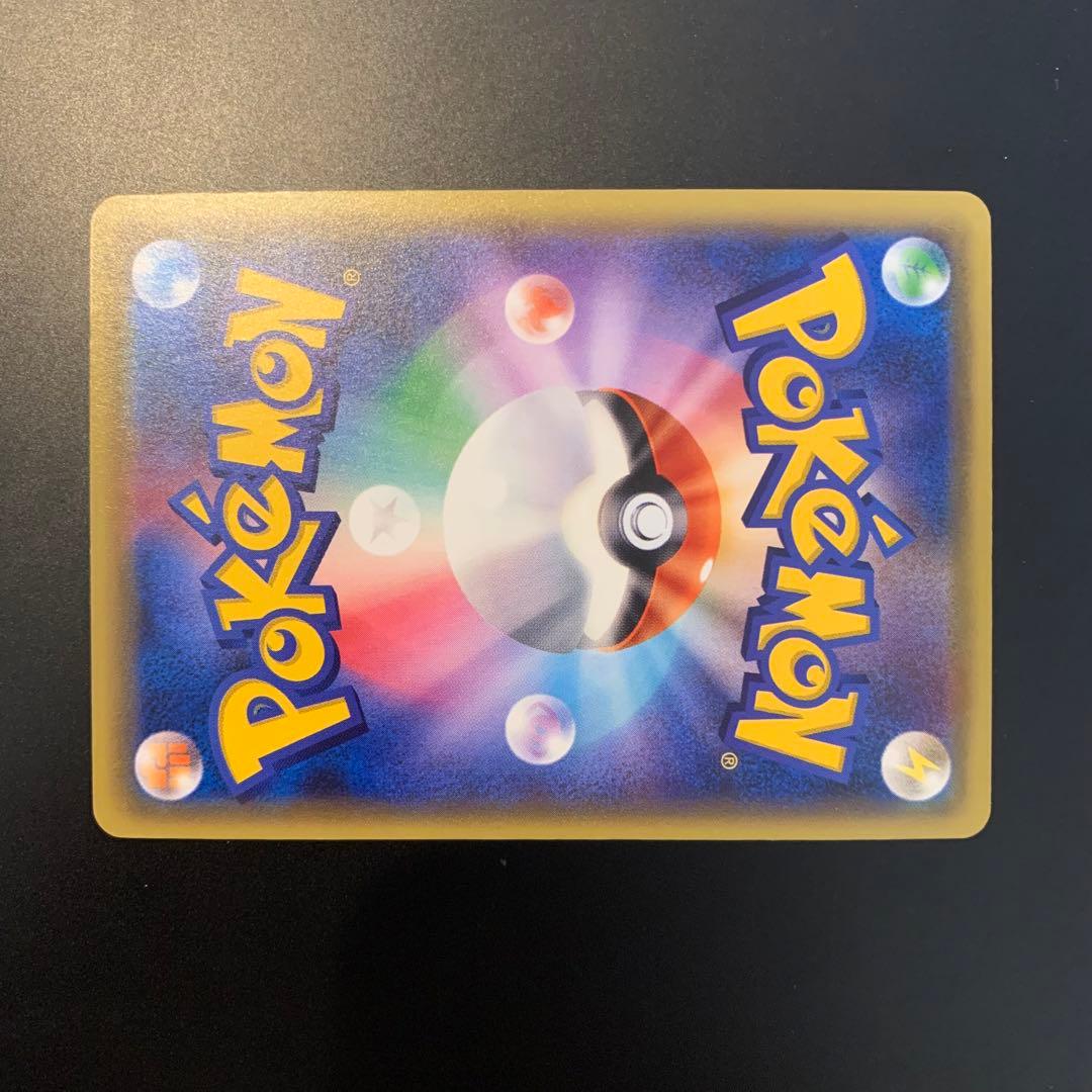 フーディンEX UR 1ed