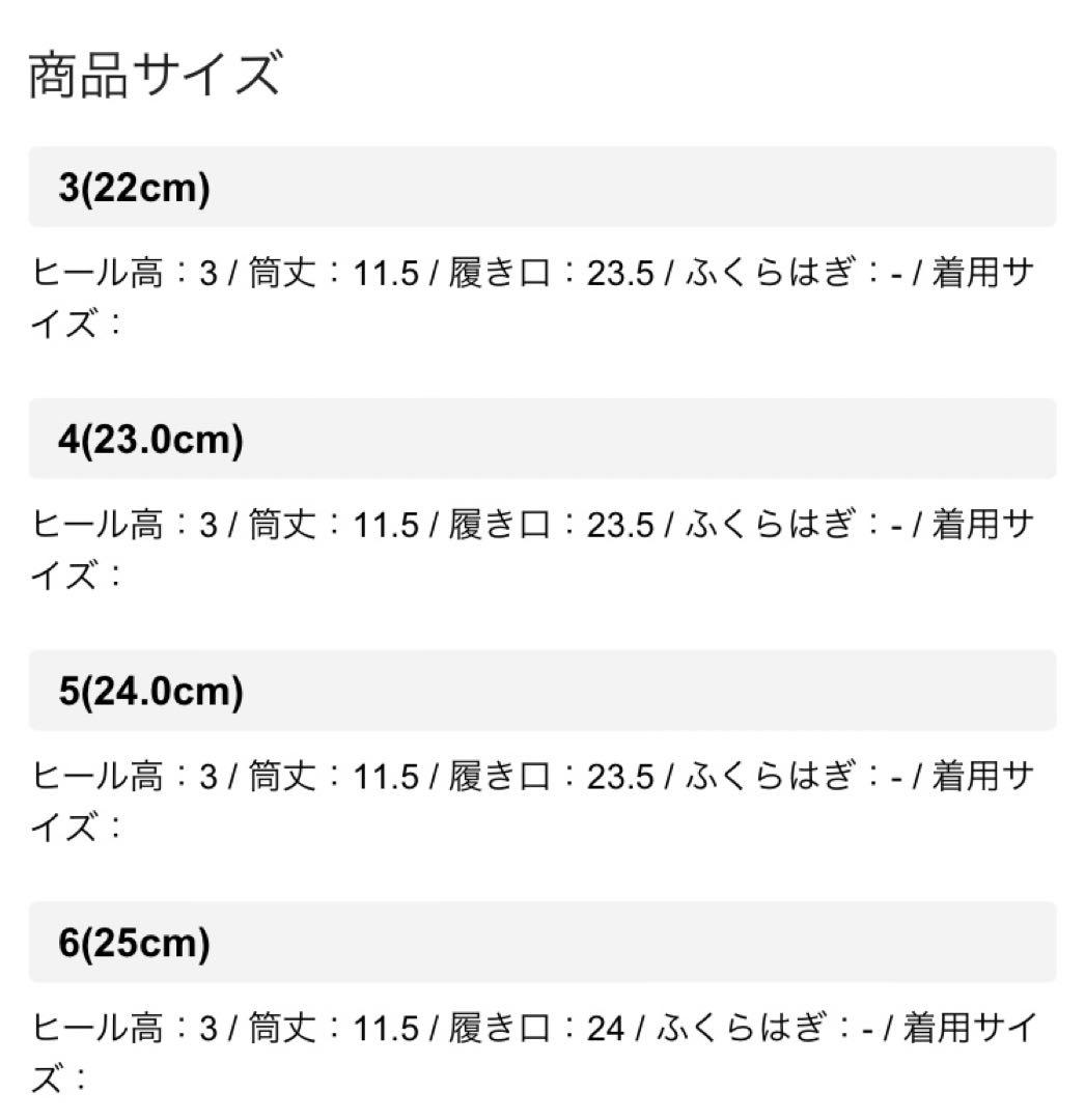 HUNTER レインブーツ リファインド グロス キルテッド チェルシー