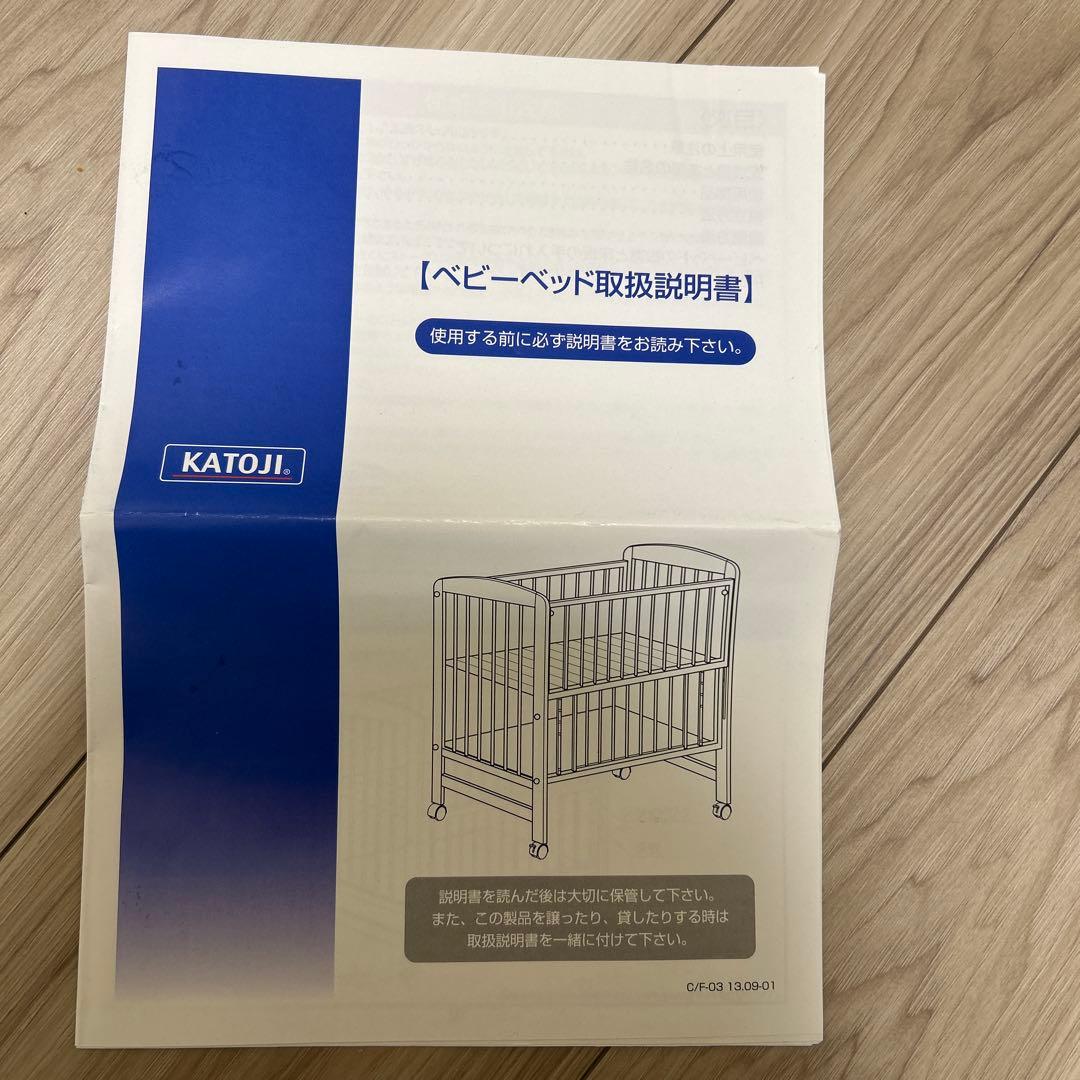 カトージ　ベビーベッド　送料込み