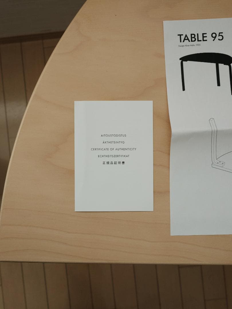 アルテック テーブル 95 / Artek 95 Table / 半円テーブル