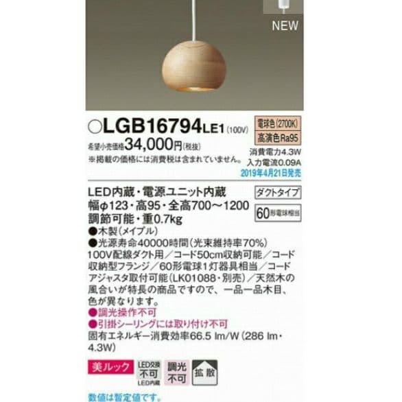 かまたにさま専用です