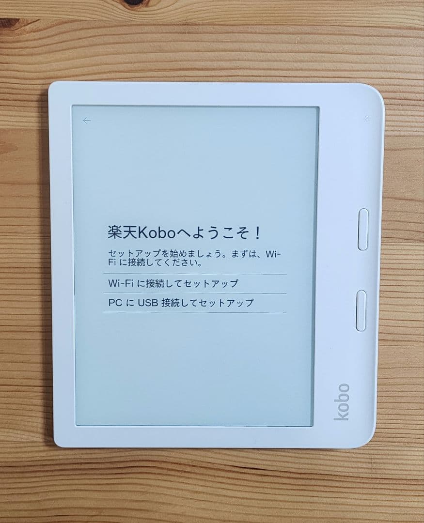 Kobo Libra 2（ホワイト）
