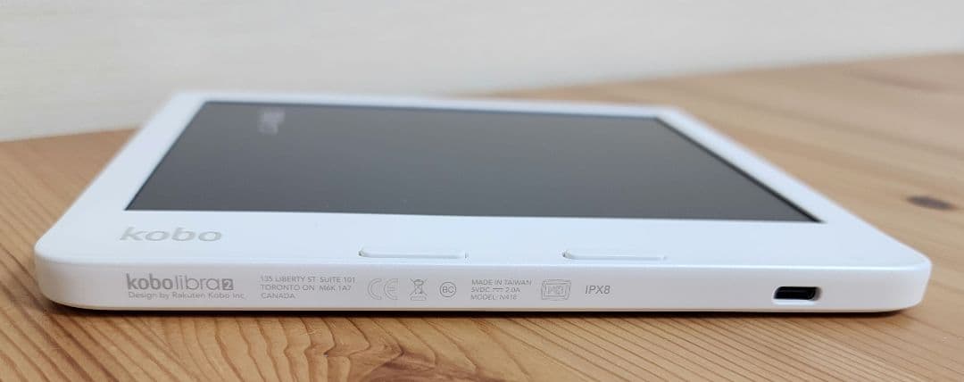 Kobo Libra 2（ホワイト）