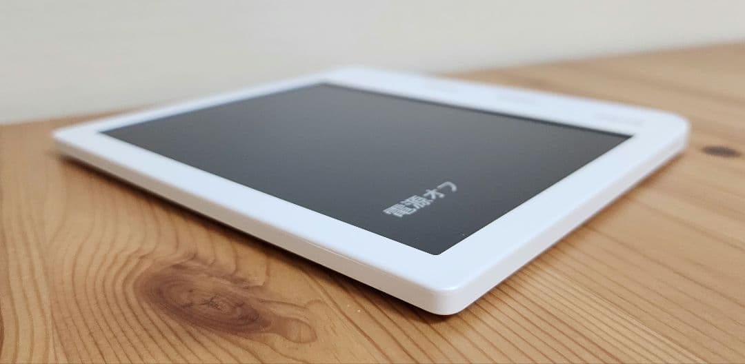 Kobo Libra 2（ホワイト）