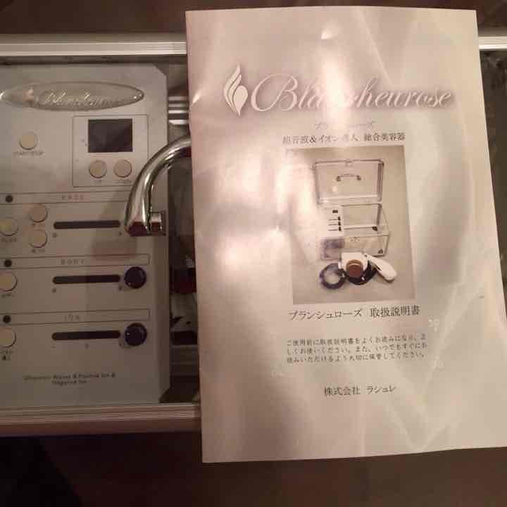 超音波美顔器  （顔・身体）ジェル付き