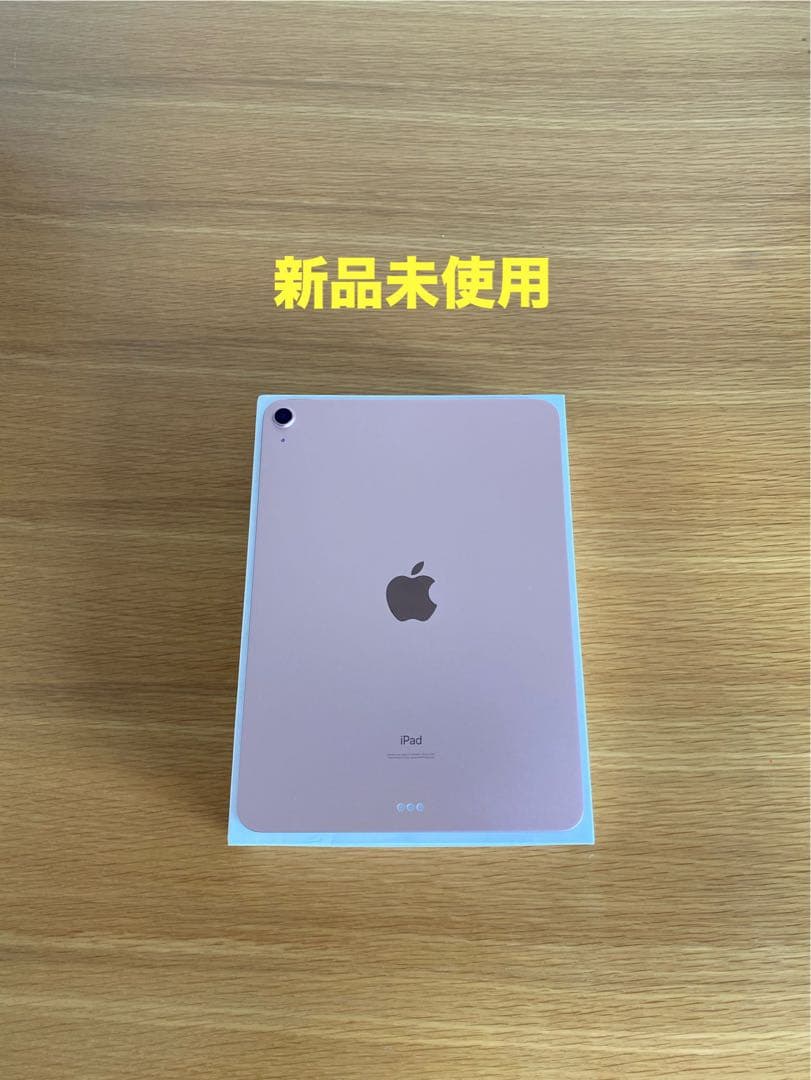 iPad本体 未使用保管品 iPad Air第4世代　256GB