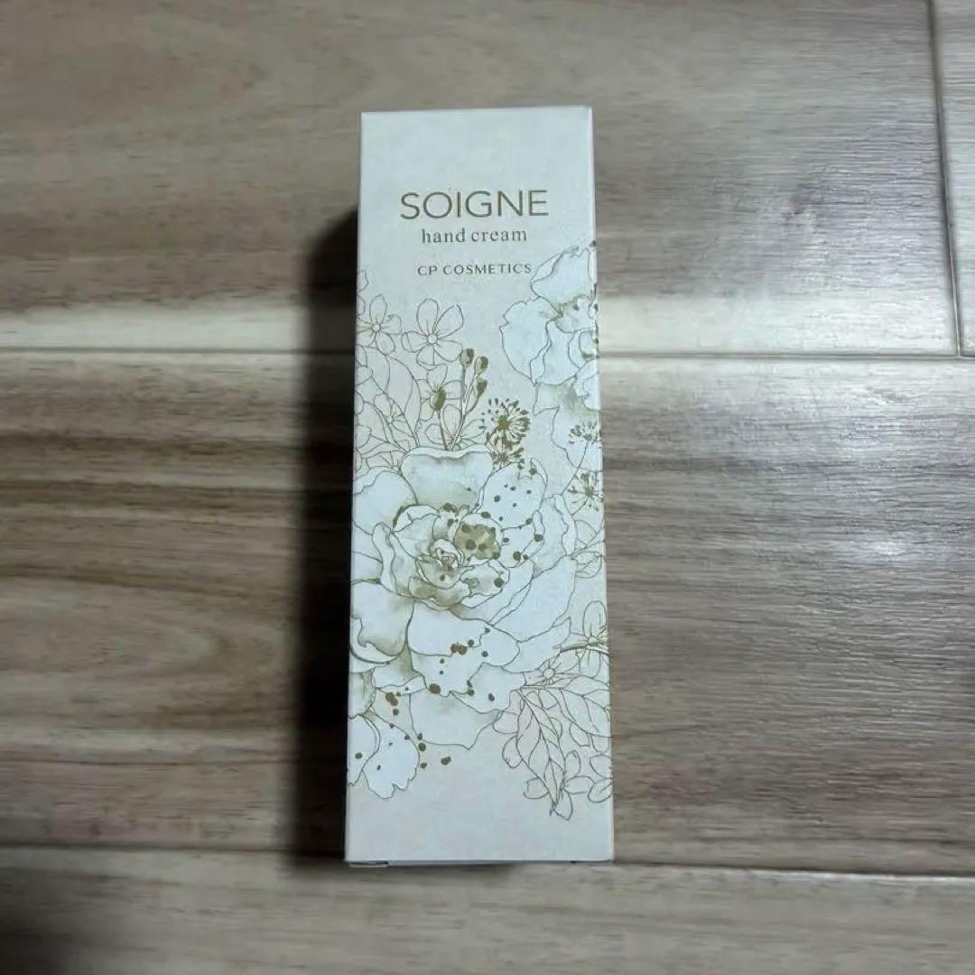 ソワーニュ　洗顔・日中用クリーム・ハンドクリームセット