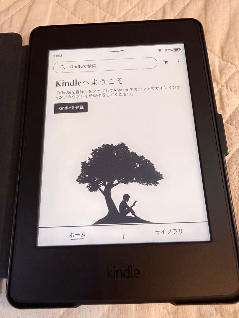 Kindle 6インチ ブラック 本体