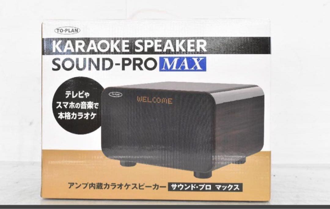 TO-PLAN SOUND-PRO MAX カラオケスピーカー
