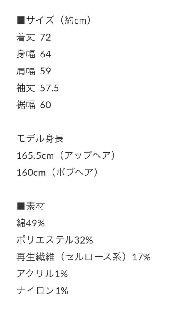 お値引き可　今季　ARULLE ノーカラーデニムジャケット