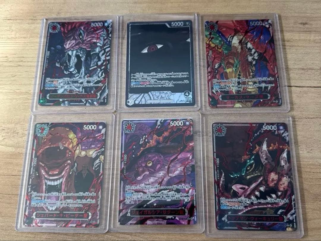 ワンピース カードゲーム 受け継がれる意志　ゴッドパック　五老星　黒イムデッキ