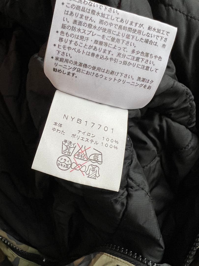 The North Face 迷彩柄　110cm スノーウェア　つなぎ