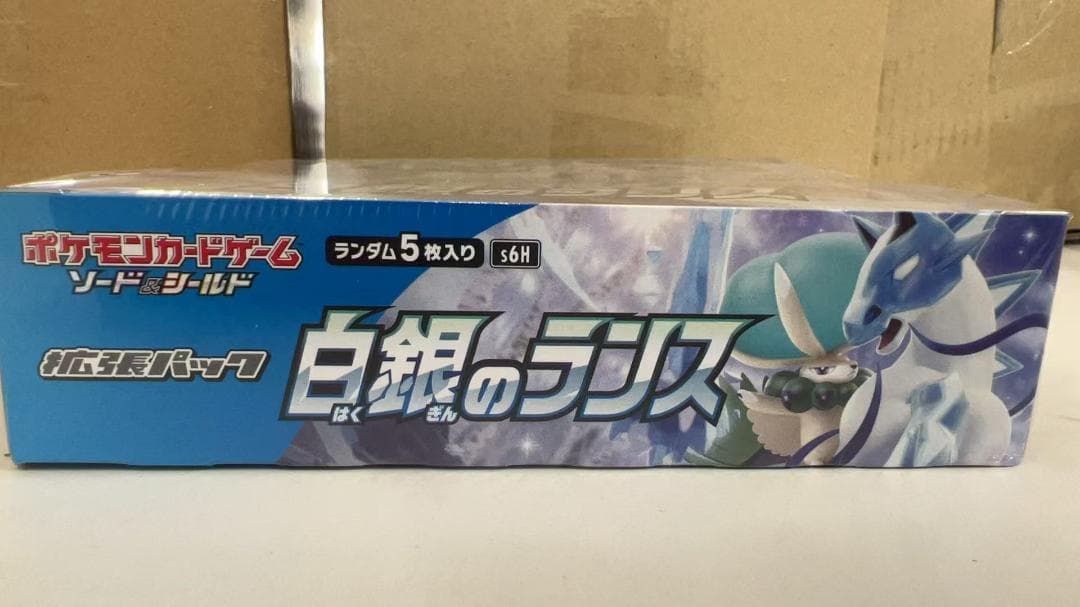 ポケモンカードゲーム ソード＆シールド 拡張パック 白銀のランス BOX