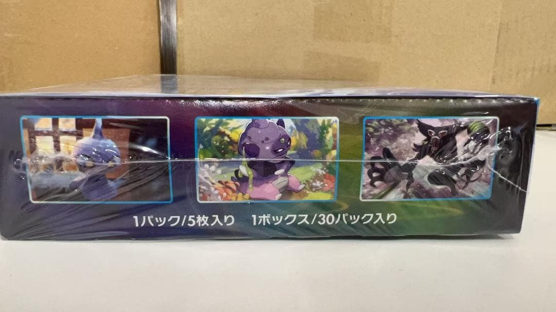 ポケモンカードゲーム ソード＆シールド 拡張パック 白銀のランス BOX