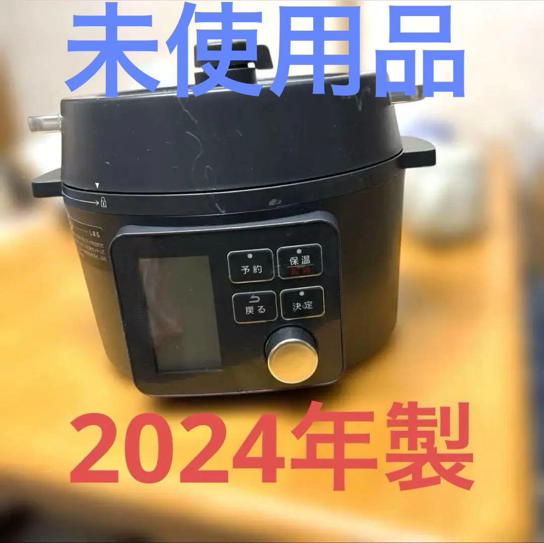 IRIS OHYAMA 電気圧力鍋 KPC-MA2-B 2.2L