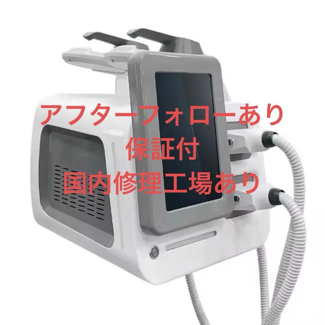 EMS電磁パルス 痩身/電磁パルス/HI-EMT/エムスカルプト