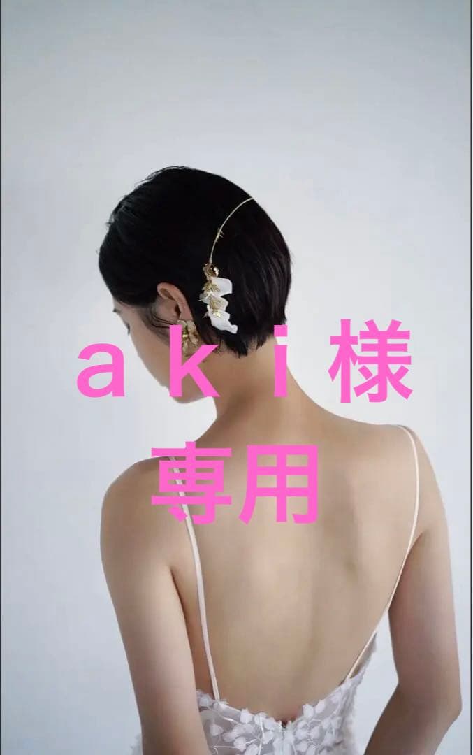 【美品】flua 2way flower haired